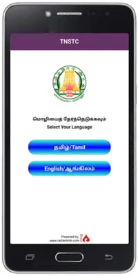 TNSTC Official App android App screenshot 6